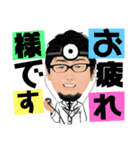 Dr.はしづめのスタンプ（個別スタンプ：5）