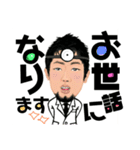 Dr.はしづめのスタンプ（個別スタンプ：9）