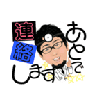 Dr.はしづめのスタンプ（個別スタンプ：10）