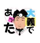 Dr.はしづめのスタンプ（個別スタンプ：11）