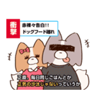 ぱぴよんず3（個別スタンプ：39）