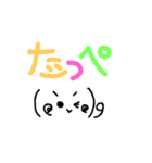 デカ文字☆顔文字付き方言(千葉県編)（個別スタンプ：1）
