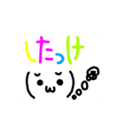 デカ文字☆顔文字付き方言(千葉県編)（個別スタンプ：4）