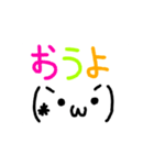 デカ文字☆顔文字付き方言(千葉県編)（個別スタンプ：5）
