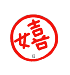 一文字で伝わる日本の心～其の1～（個別スタンプ：10）