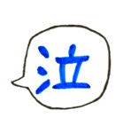 カラフル吹き出しスタンプFOR子育てママ（個別スタンプ：11）