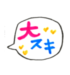 カラフル吹き出しスタンプFOR子育てママ（個別スタンプ：18）
