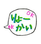 カラフル吹き出しスタンプFOR子育てママ（個別スタンプ：19）