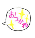 カラフル吹き出しスタンプFOR子育てママ（個別スタンプ：20）