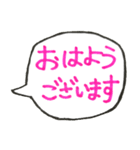 カラフル吹き出しスタンプFOR子育てママ（個別スタンプ：23）