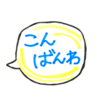 カラフル吹き出しスタンプFOR子育てママ（個別スタンプ：24）