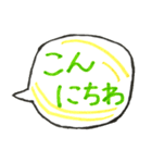 カラフル吹き出しスタンプFOR子育てママ（個別スタンプ：25）