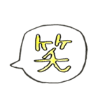 カラフル吹き出しスタンプFOR子育てママ（個別スタンプ：30）