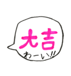 カラフル吹き出しスタンプFOR子育てママ（個別スタンプ：37）