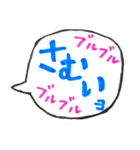 カラフル吹き出しスタンプFOR子育てママ（個別スタンプ：40）