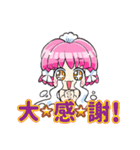 シャカ美ちゃん LOVE VOL.1（個別スタンプ：3）
