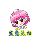シャカ美ちゃん LOVE VOL.1（個別スタンプ：4）