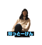 ひなたの伊予弁4（個別スタンプ：1）