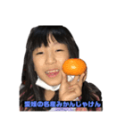 ひなたの伊予弁4（個別スタンプ：3）
