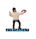 ひなたの伊予弁4（個別スタンプ：4）