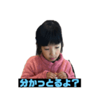 ひなたの伊予弁4（個別スタンプ：5）