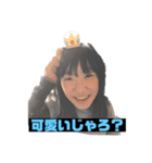 ひなたの伊予弁4（個別スタンプ：8）