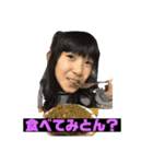 ひなたの伊予弁4（個別スタンプ：9）