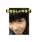 ひなたの伊予弁4（個別スタンプ：12）
