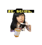 ひなたの伊予弁4（個別スタンプ：13）