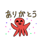 足の数がおかしいタコさん（個別スタンプ：6）