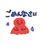 足の数がおかしいタコさん（個別スタンプ：7）