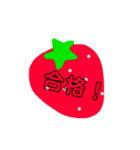 ひとこと苺（個別スタンプ：12）