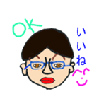 ネガネマンスタンプ(言葉バージョン)（個別スタンプ：1）