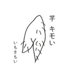回文スタンプ1（個別スタンプ：2）