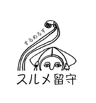 回文スタンプ1（個別スタンプ：5）