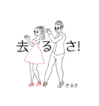 回文スタンプ1（個別スタンプ：12）