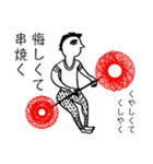 回文スタンプ1（個別スタンプ：22）