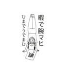 回文スタンプ1（個別スタンプ：32）
