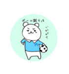 くまさんのゆる〜いスタンプ。（個別スタンプ：2）