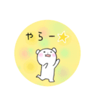 くまさんのゆる〜いスタンプ。（個別スタンプ：3）
