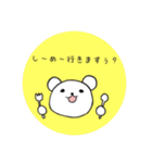 くまさんのゆる〜いスタンプ。（個別スタンプ：4）