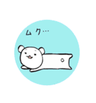 くまさんのゆる〜いスタンプ。（個別スタンプ：7）
