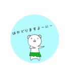 くまさんのゆる〜いスタンプ。（個別スタンプ：8）