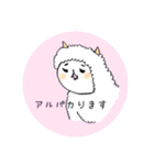 くまさんのゆる〜いスタンプ。（個別スタンプ：13）