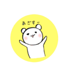 くまさんのゆる〜いスタンプ。（個別スタンプ：14）