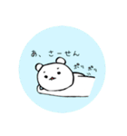 くまさんのゆる〜いスタンプ。（個別スタンプ：16）