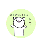 くまさんのゆる〜いスタンプ。（個別スタンプ：20）