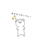 くまさんのゆる〜いスタンプ。（個別スタンプ：27）