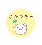 くまさんのゆる〜いスタンプ。（個別スタンプ：29）