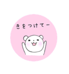 くまさんのゆる〜いスタンプ。（個別スタンプ：32）
